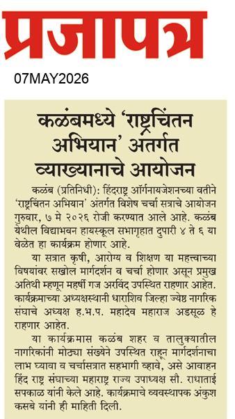 News 7